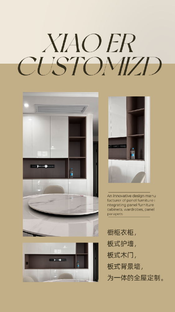 【小二家居0805 全屋定制】南通市壹號(hào)馨園 現(xiàn)代簡(jiǎn)約-櫥柜衣柜定制家具 生產(chǎn)流程跟進(jìn)